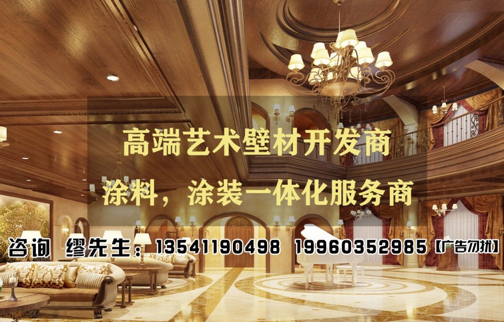 绿润易涂成都站